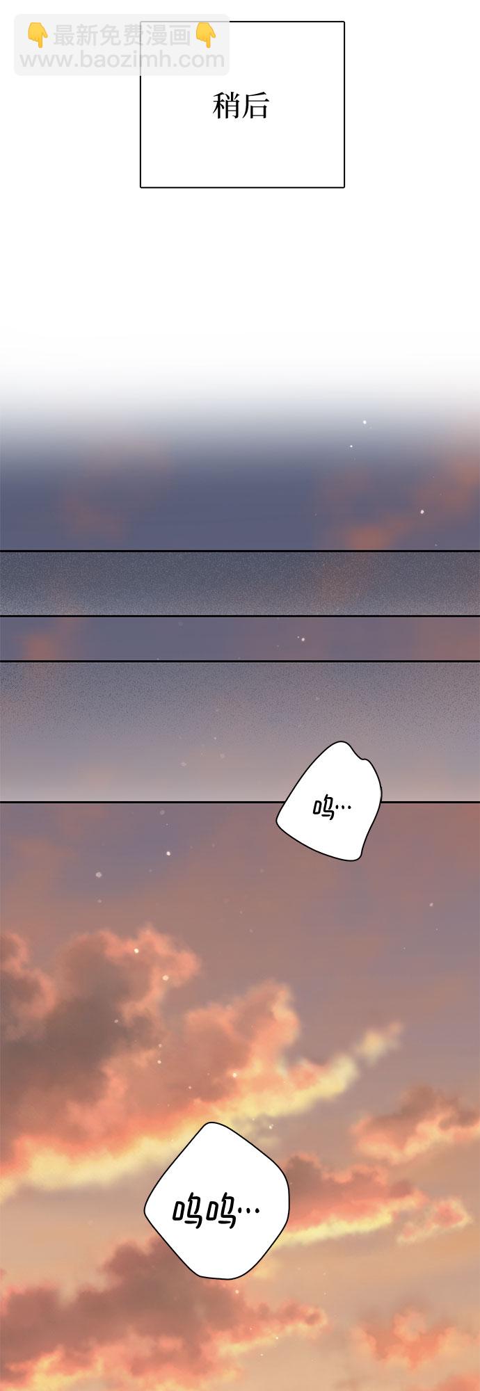 我培養的S級們 - [第56話] 新的魔獸朋友們(1/2) - 7