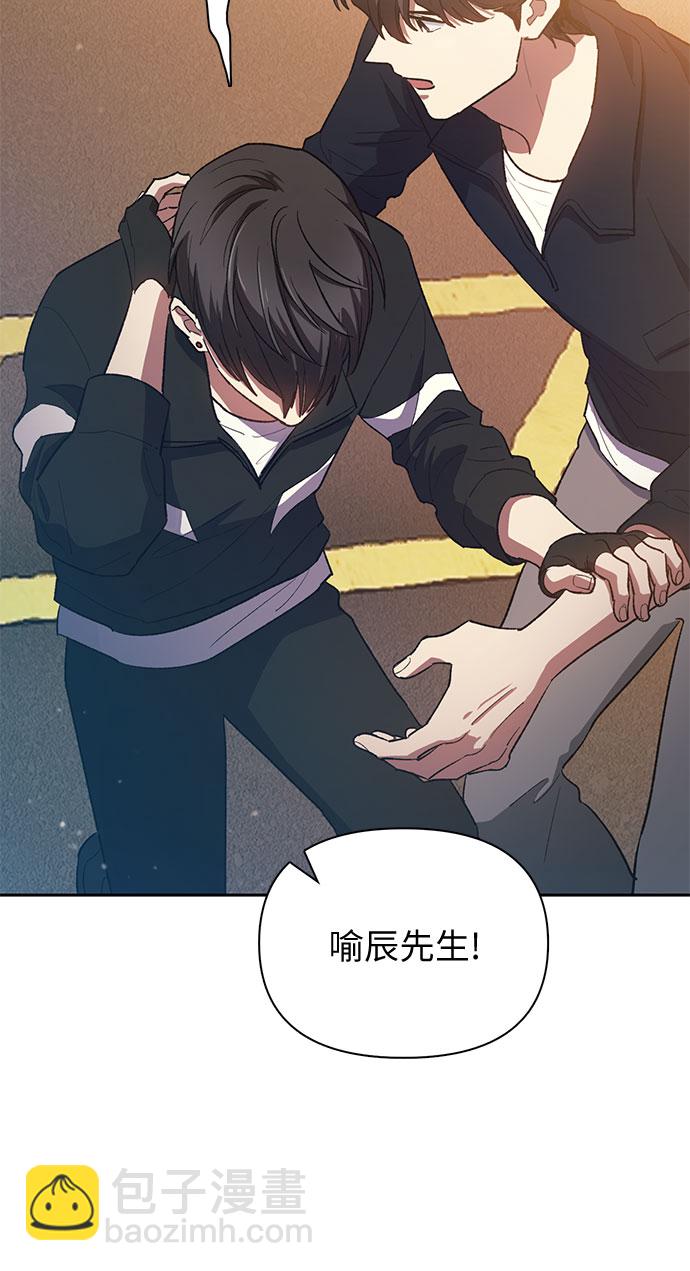 我培養的S級們 - [第56話] 新的魔獸朋友們(1/2) - 7