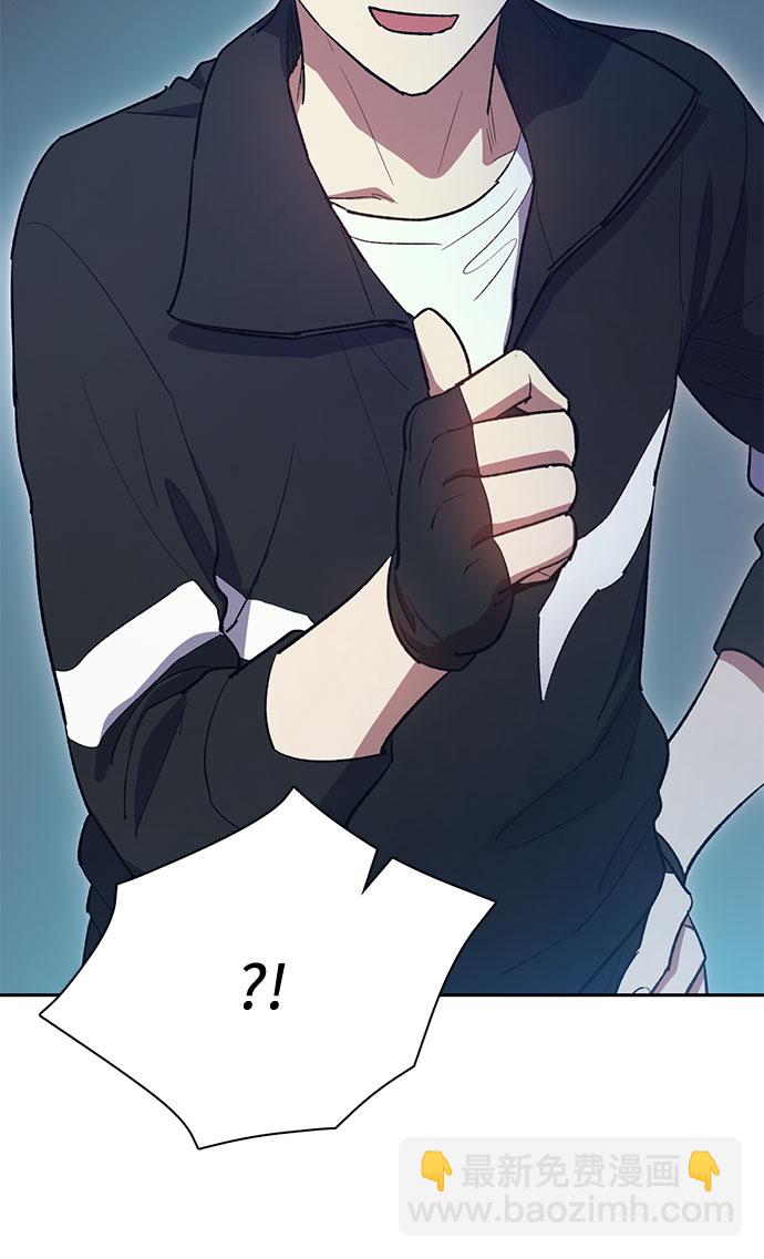 我培養的S級們 - [第56話] 新的魔獸朋友們(1/2) - 4