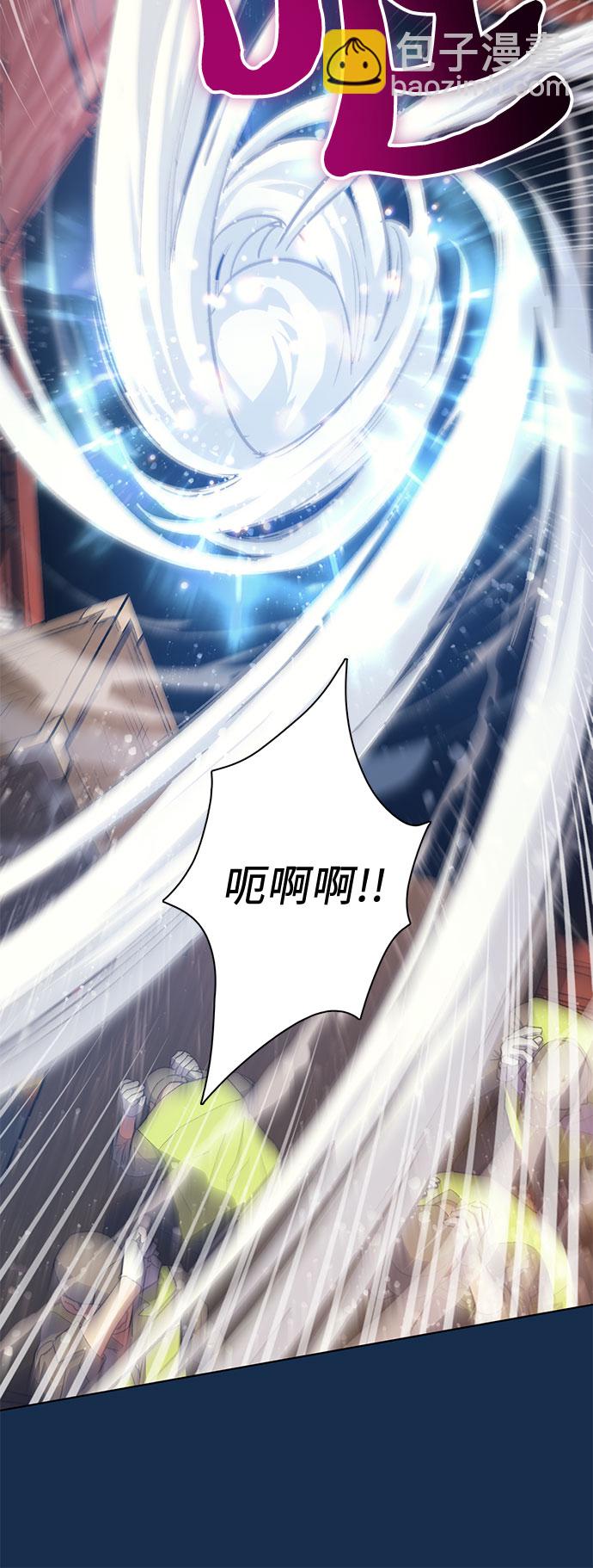 我培養的S級們 - [第56話] 新的魔獸朋友們(1/2) - 5