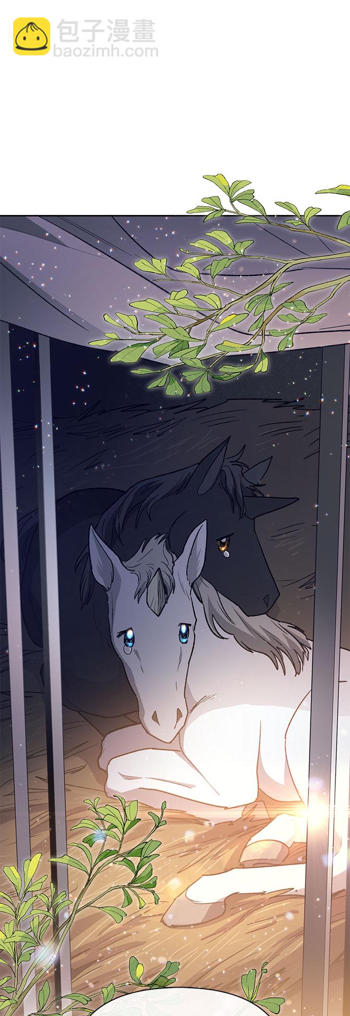 我培養的S級們 - [第56話] 新的魔獸朋友們(2/2) - 6