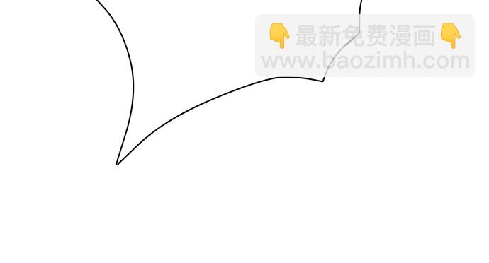 我培養的S級們 - [第56話] 新的魔獸朋友們(2/2) - 4