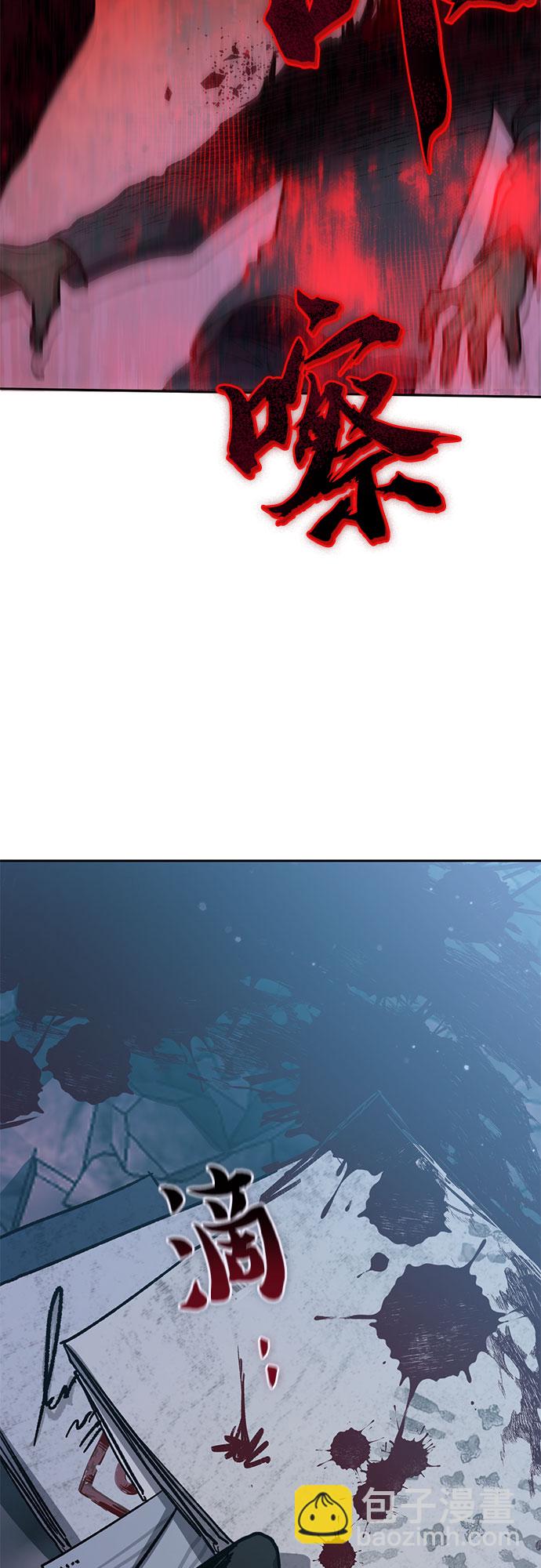 我培養的S級們 - [第56話] 新的魔獸朋友們(2/2) - 6