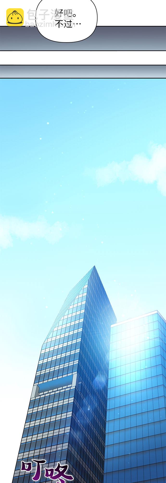 我培養的S級們 - [第58話] 夜半的詛咒毒龍(2)(1/2) - 6