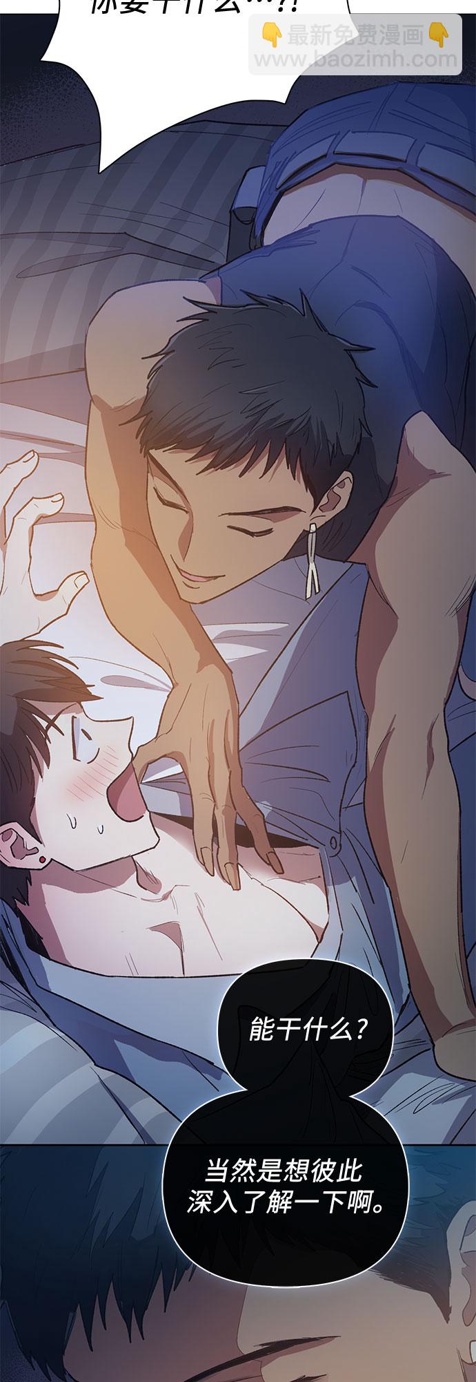 我培養的S級們 - [第58話] 夜半的詛咒毒龍(2)(1/2) - 3