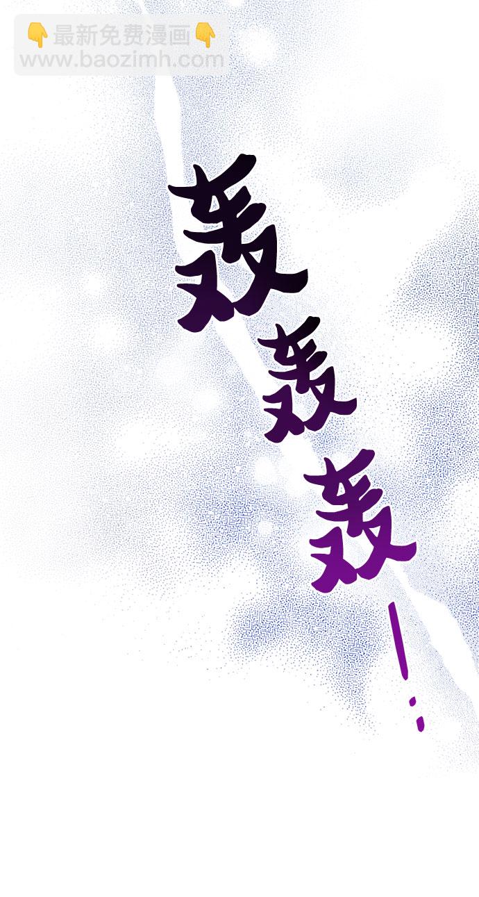 我培養的S級們 - [第58話] 夜半的詛咒毒龍(2)(2/2) - 3