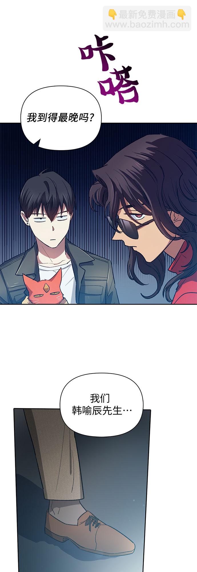 我培養的S級們 - [第58話] 夜半的詛咒毒龍(2)(2/2) - 4