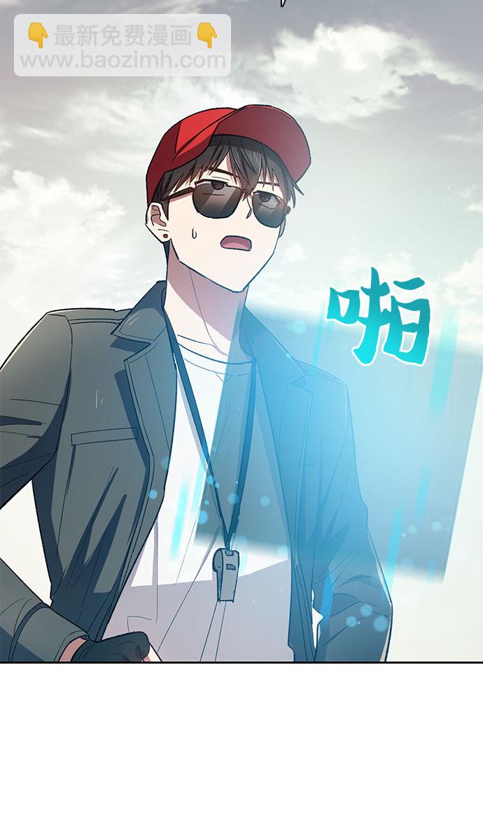 我培養的S級們 - [第60話] 一起去地下城吧(2)(1/2) - 7