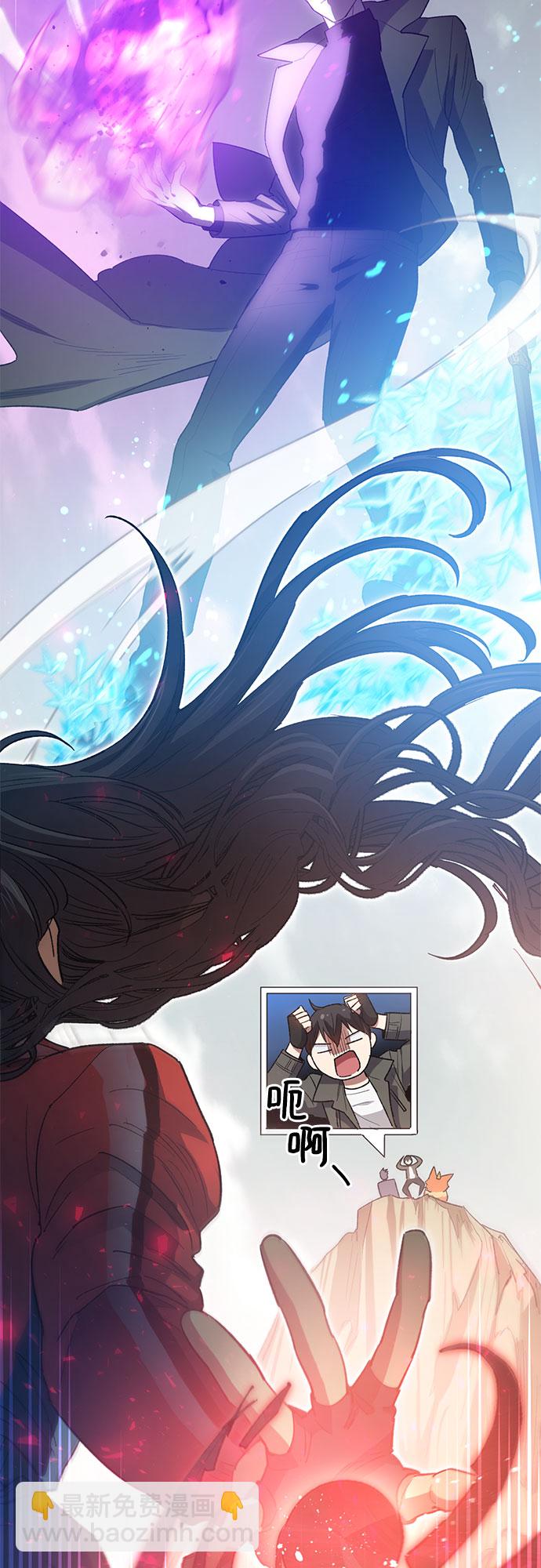 我培養的S級們 - [第60話] 一起去地下城吧(2)(1/2) - 5