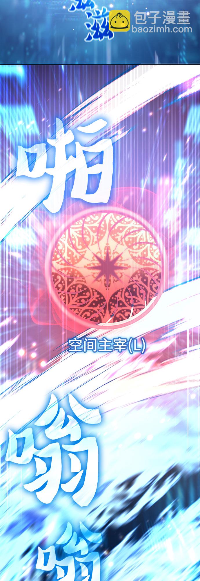 我培養的S級們 - [第62話] 巨型蟾蜍(2)(1/2) - 3