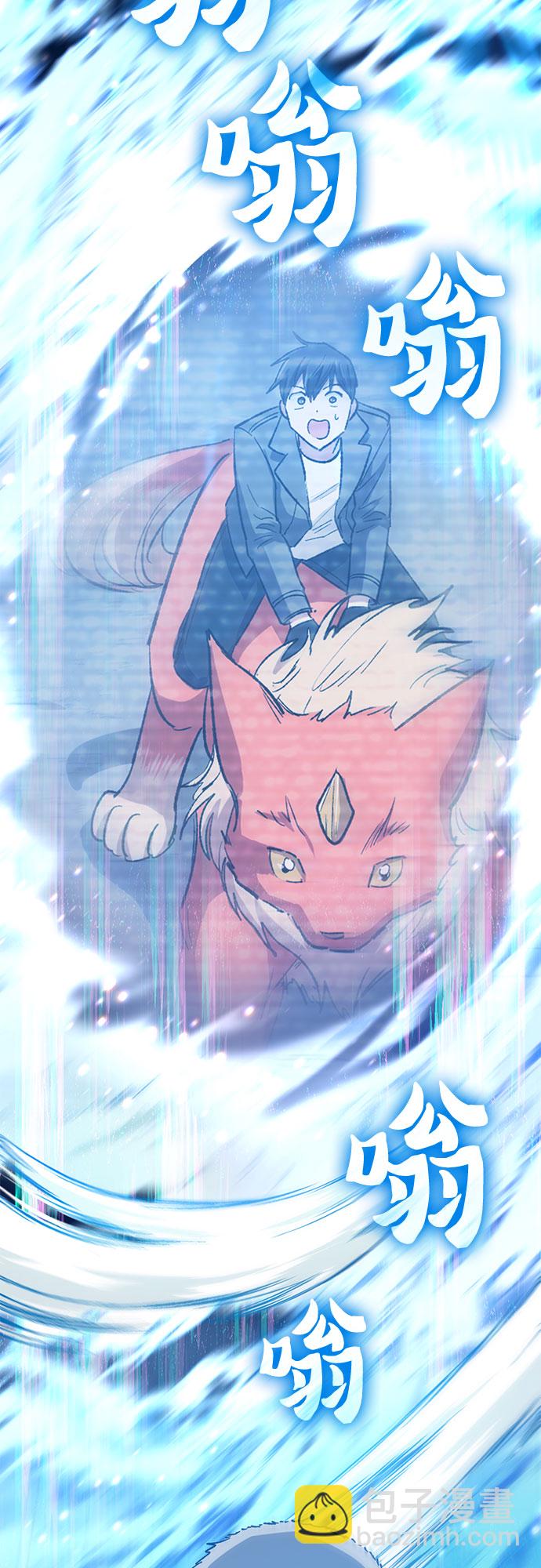 我培養的S級們 - [第62話] 巨型蟾蜍(2)(1/2) - 4