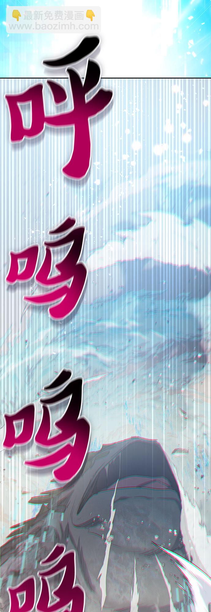 我培養的S級們 - [第62話] 巨型蟾蜍(2)(1/2) - 2