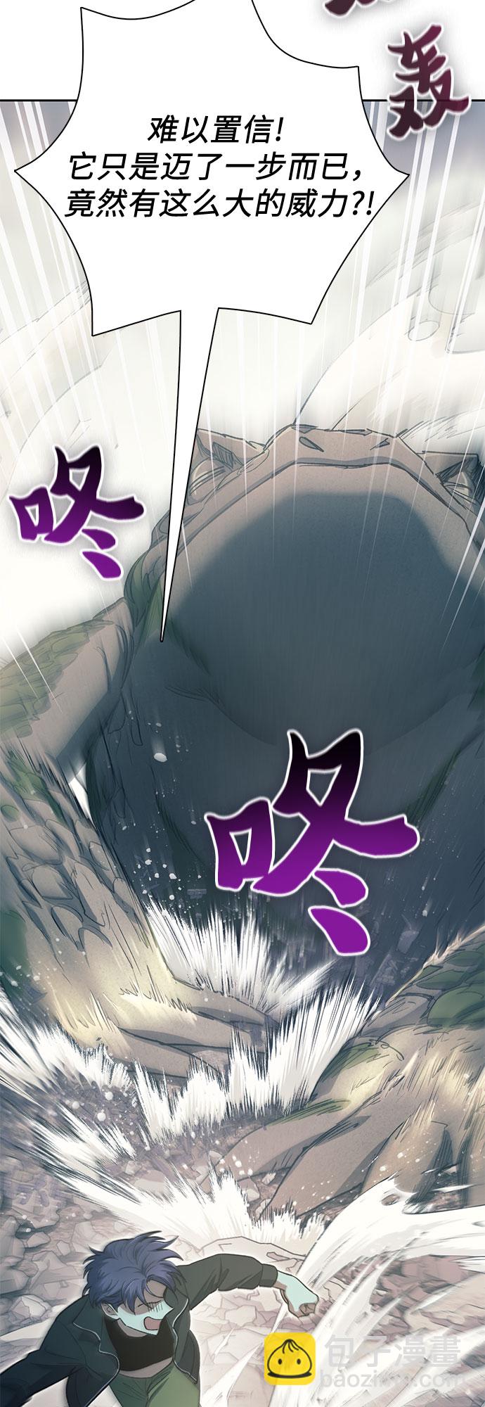 我培養的S級們 - [第62話] 巨型蟾蜍(2)(1/2) - 8