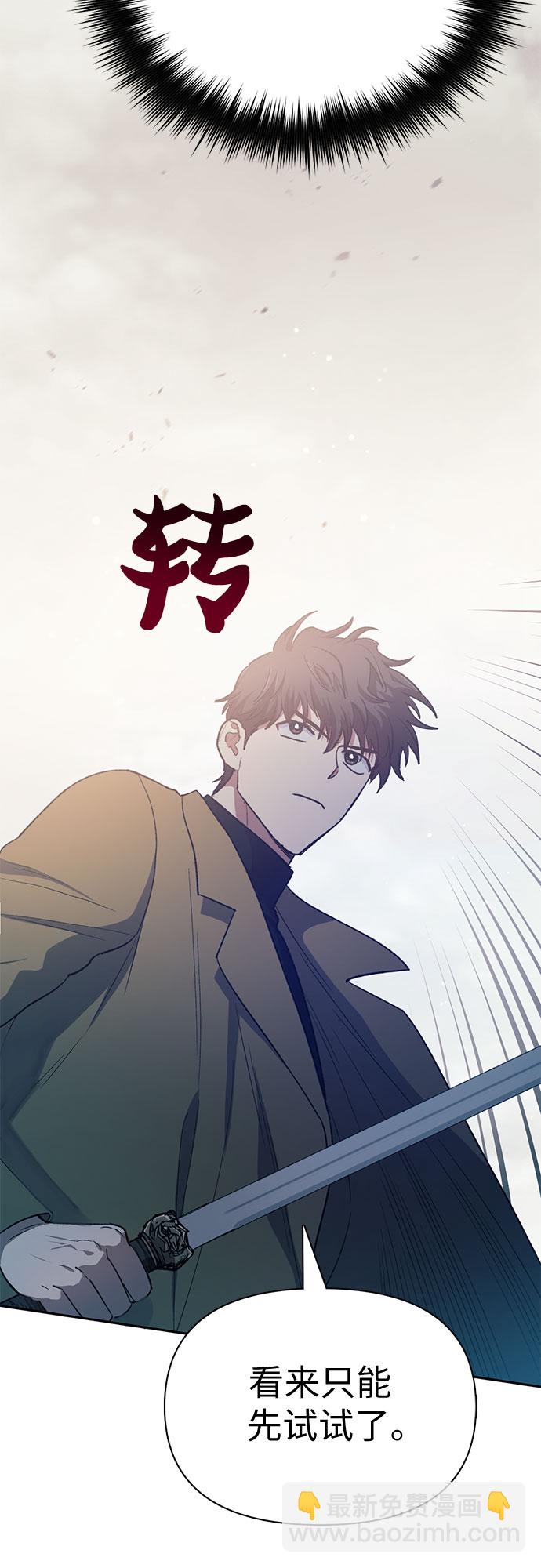 我培養的S級們 - [第62話] 巨型蟾蜍(2)(1/2) - 5