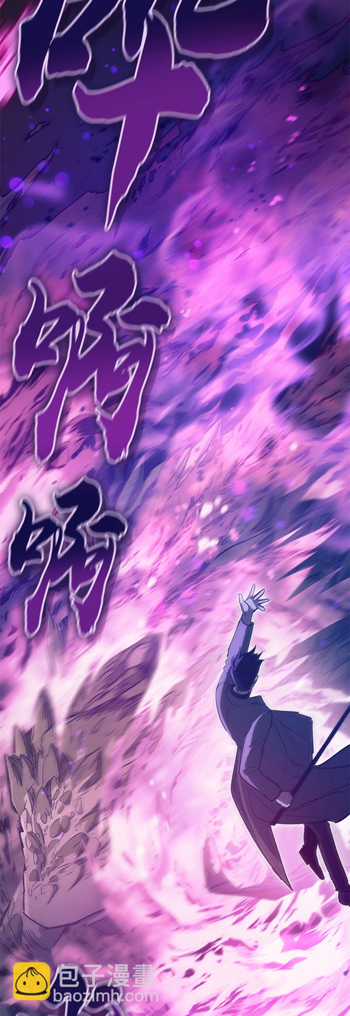 我培養的S級們 - [第62話] 巨型蟾蜍(2)(1/2) - 5