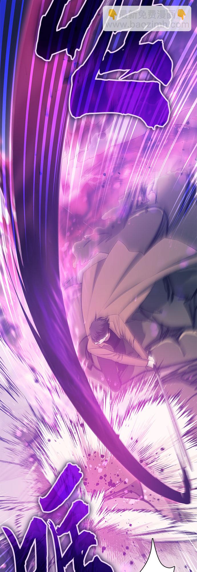 我培養的S級們 - [第62話] 巨型蟾蜍(2)(1/2) - 2