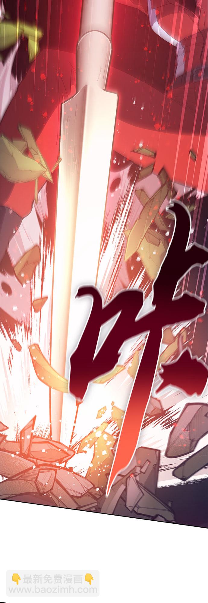 我培養的S級們 - [第62話] 巨型蟾蜍(2)(1/2) - 6