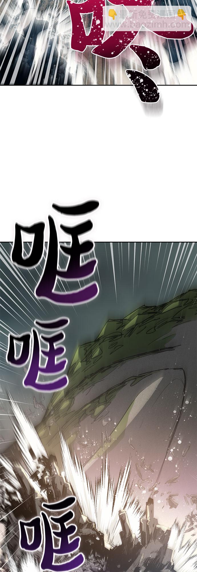 我培養的S級們 - [第62話] 巨型蟾蜍(2)(2/2) - 1