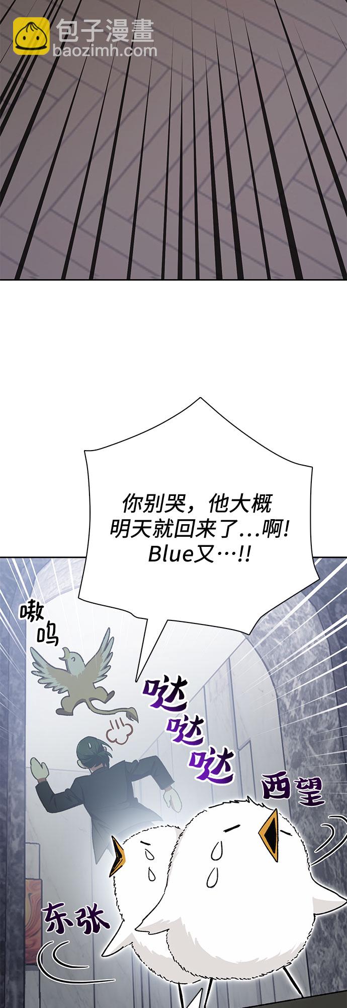 我培養的S級們 - [第62話] 巨型蟾蜍(2)(1/2) - 6