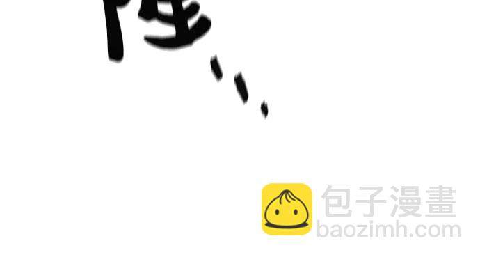 我培養的S級們 - [第62話] 巨型蟾蜍(2)(2/2) - 4