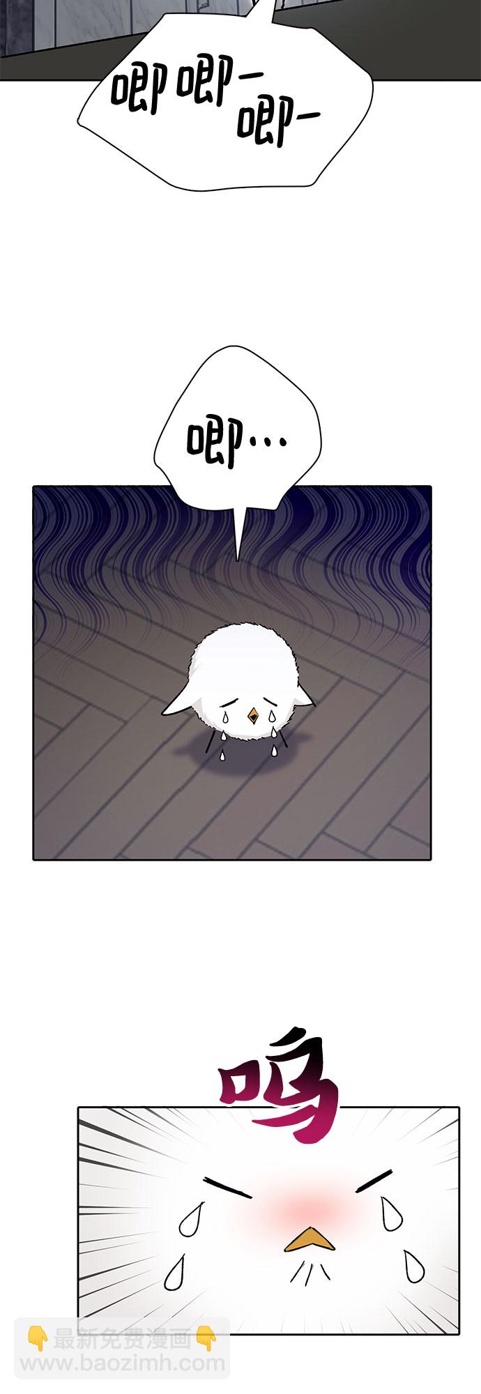 我培養的S級們 - [第62話] 巨型蟾蜍(2)(1/2) - 7