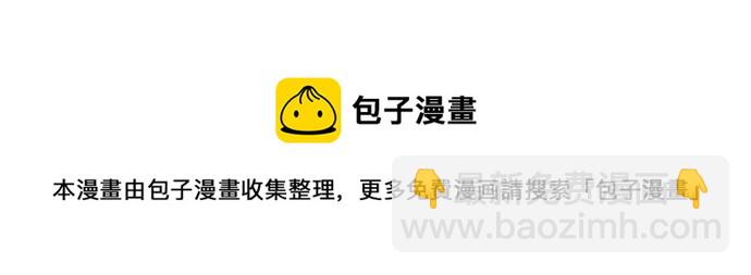 我培養的S級們 - [第62話] 巨型蟾蜍(2)(2/2) - 3