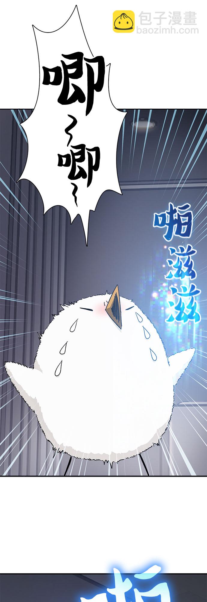 我培養的S級們 - [第62話] 巨型蟾蜍(2)(1/2) - 1