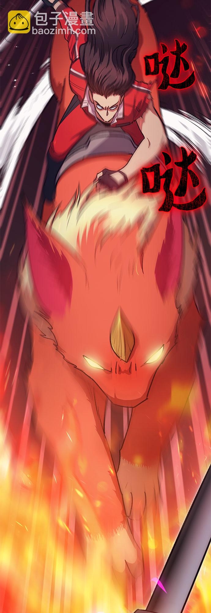 我培養的S級們 - [第64話] 小雞班老師(2)(1/2) - 2