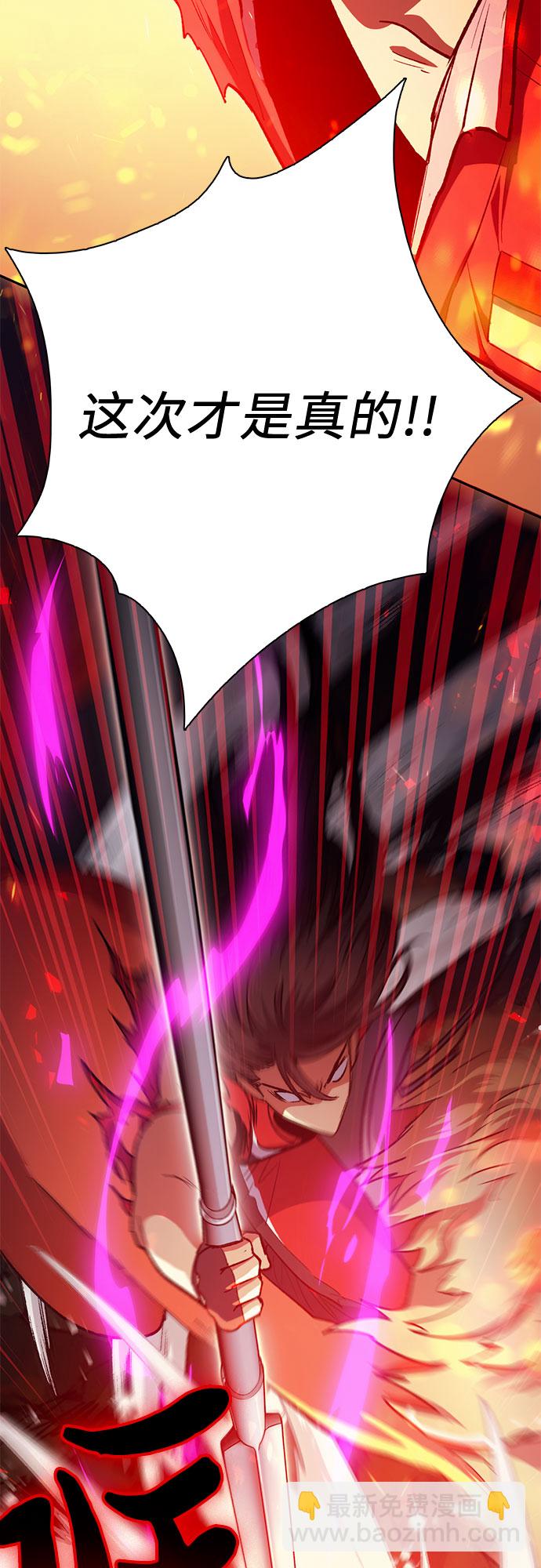 我培養的S級們 - [第64話] 小雞班老師(2)(1/2) - 4