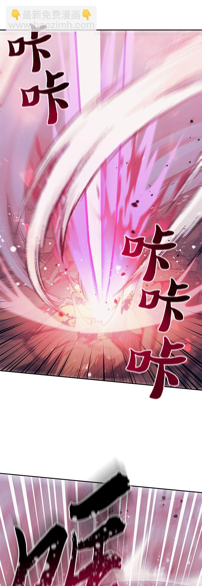 我培養的S級們 - [第64話] 小雞班老師(2)(1/2) - 6