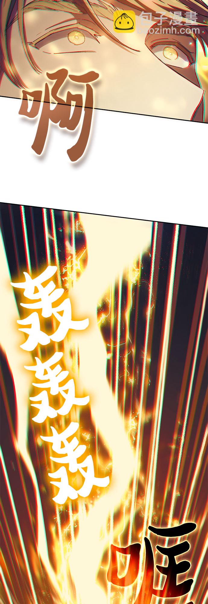我培養的S級們 - [第64話] 小雞班老師(2)(1/2) - 5
