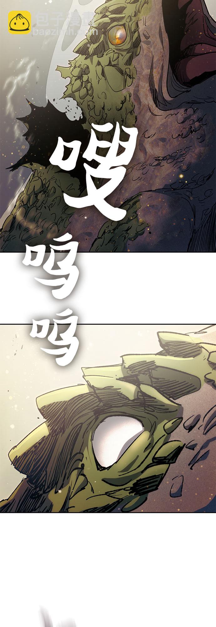 我培養的S級們 - [第64話] 小雞班老師(2)(1/2) - 3