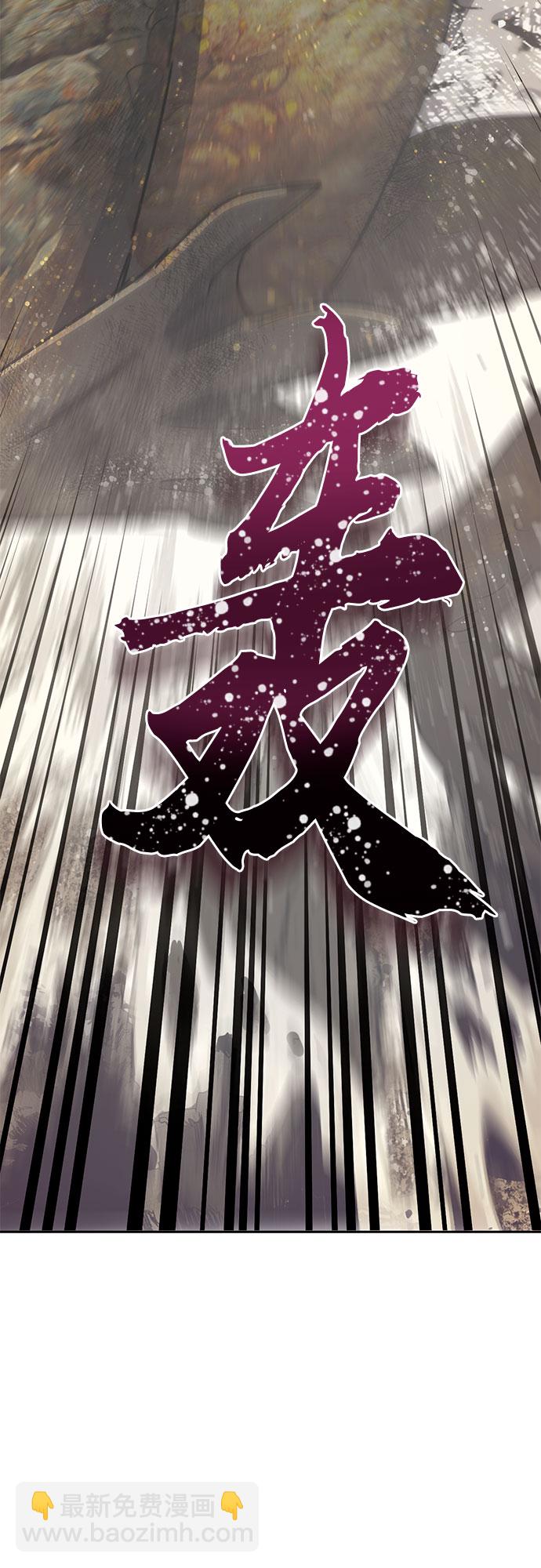 我培養的S級們 - [第64話] 小雞班老師(2)(1/2) - 5