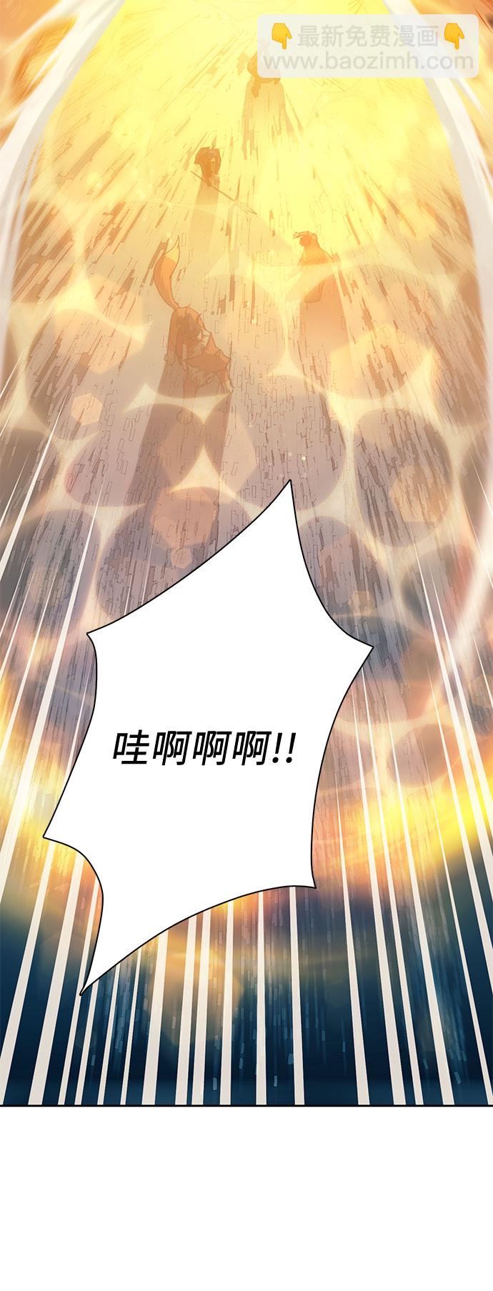 我培養的S級們 - [第64話] 小雞班老師(2)(1/2) - 4