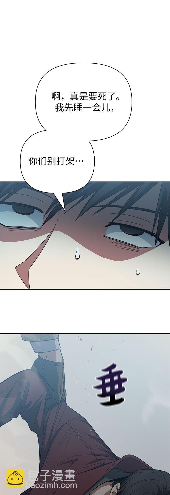 我培養的S級們 - [第64話] 小雞班老師(2)(1/2) - 7