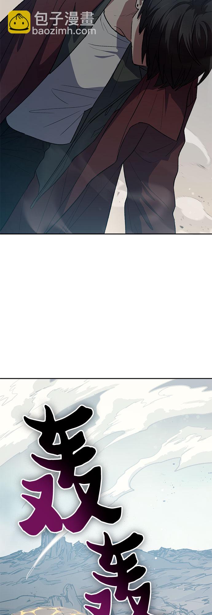 我培養的S級們 - [第64話] 小雞班老師(2)(1/2) - 8