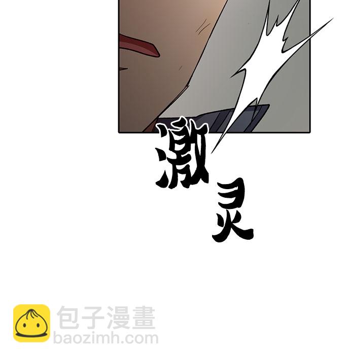 我培養的S級們 - [第64話] 小雞班老師(2)(2/2) - 4