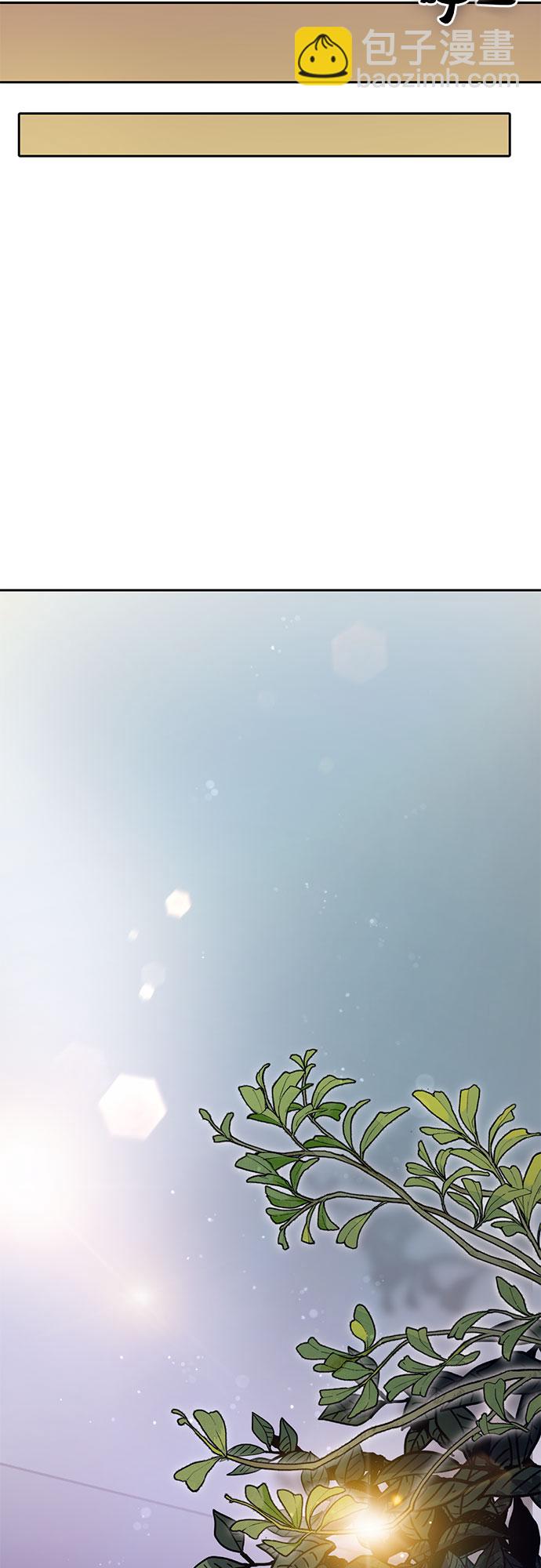 我培養的S級們 - [第66話] 魔王的紡車輪 (1)(1/2) - 8