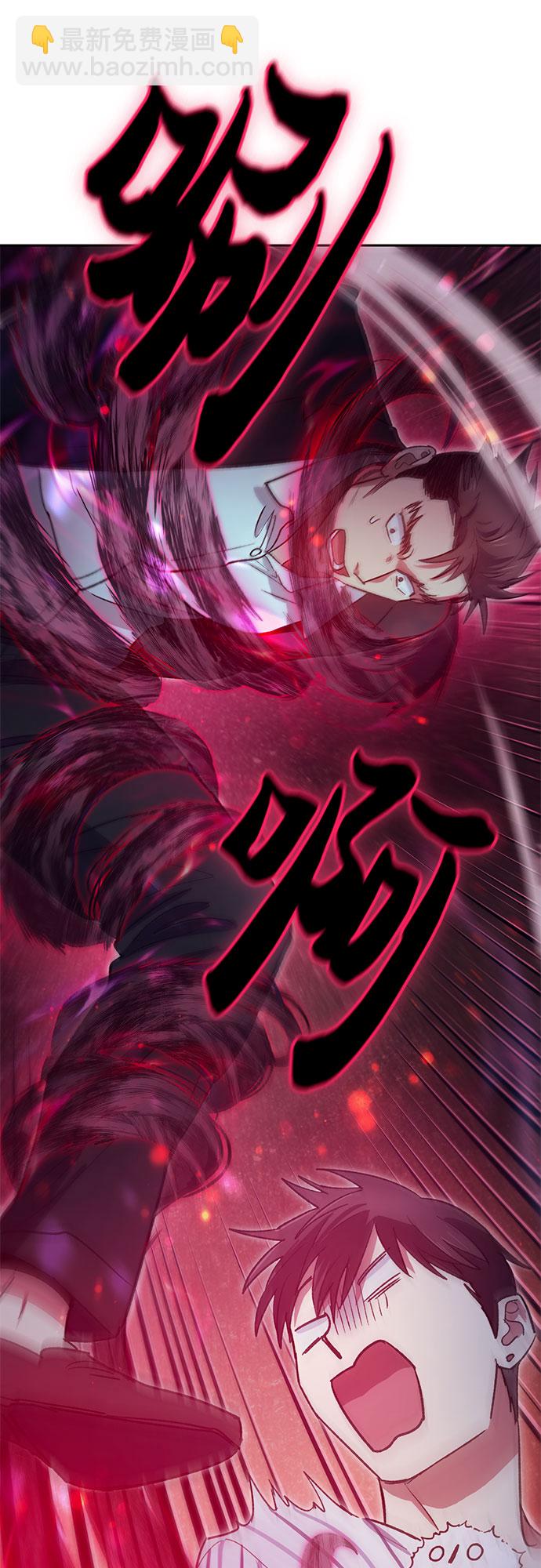 我培養的S級們 - [第66話] 魔王的紡車輪 (1)(2/2) - 6