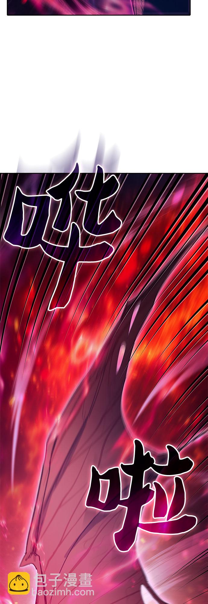 我培養的S級們 - [第66話] 魔王的紡車輪 (1)(2/2) - 2