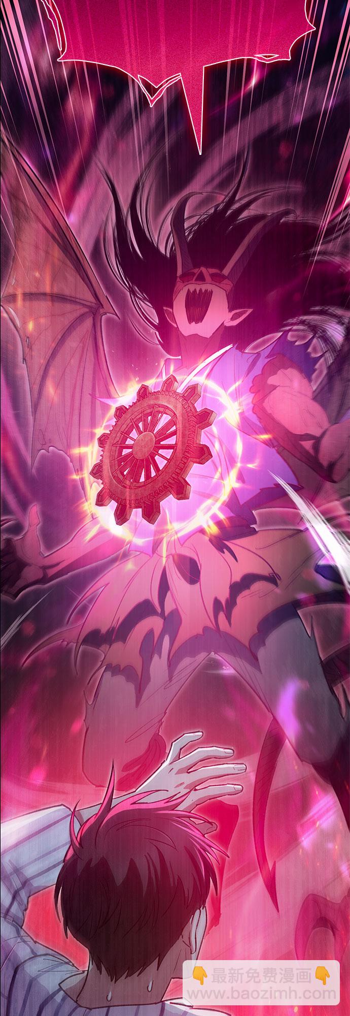 我培養的S級們 - [第66話] 魔王的紡車輪 (1)(2/2) - 1