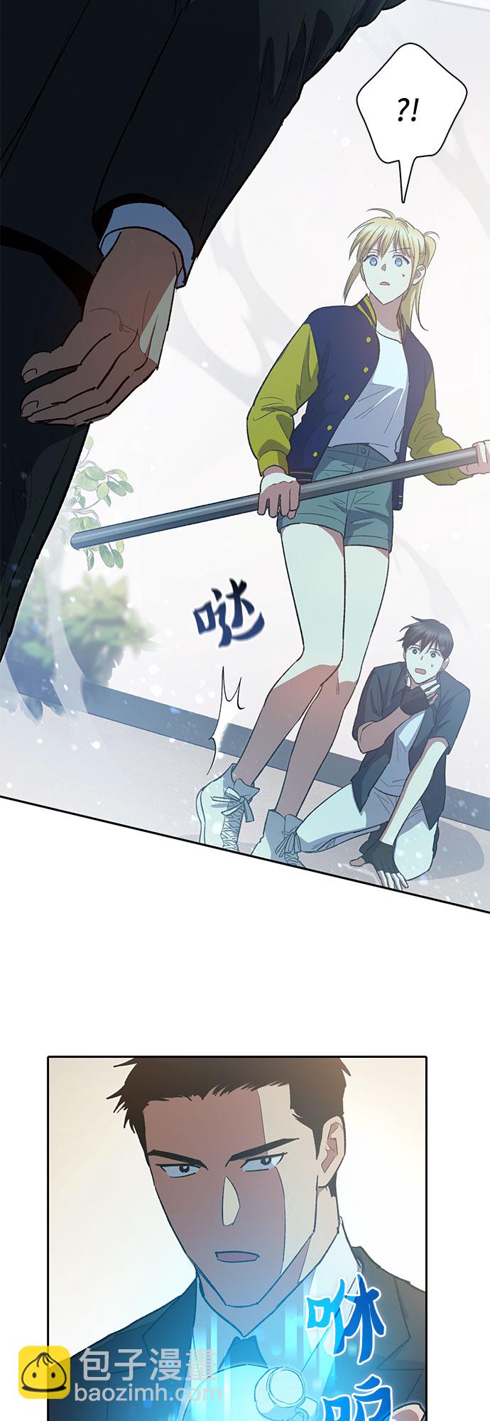 我培養的S級們 - [第70話] 公職人員的蠻行?！(1/2) - 8