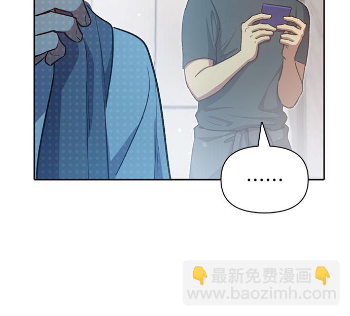 我培養的S級們 - [第70話] 公職人員的蠻行?！(2/2) - 4