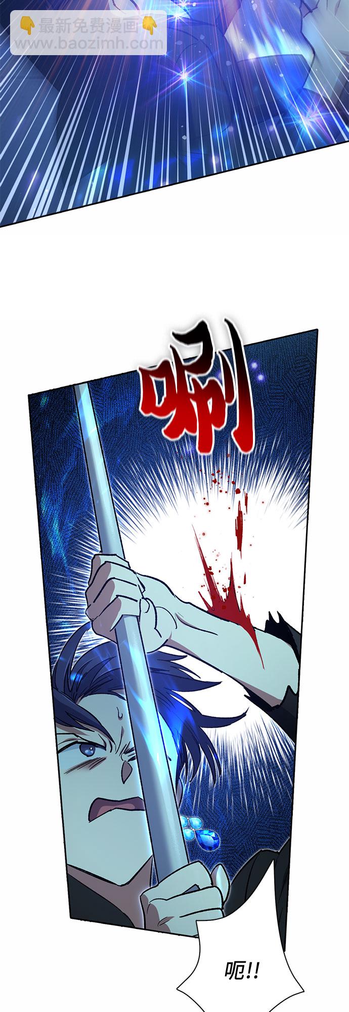 我培養的S級們 - [第72話] 姐姐有些…（1）(1/2) - 3