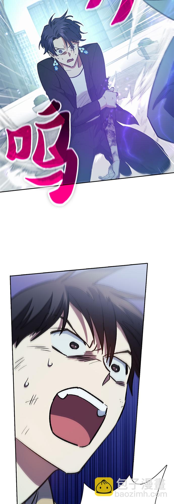 我培養的S級們 - [第72話] 姐姐有些…（1）(1/2) - 2