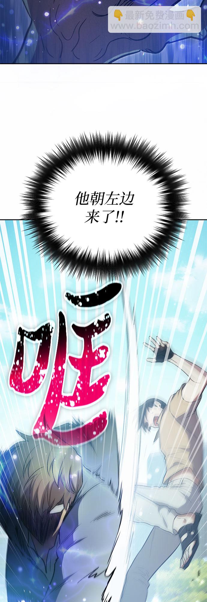 我培養的S級們 - [第72話] 姐姐有些…（1）(1/2) - 2