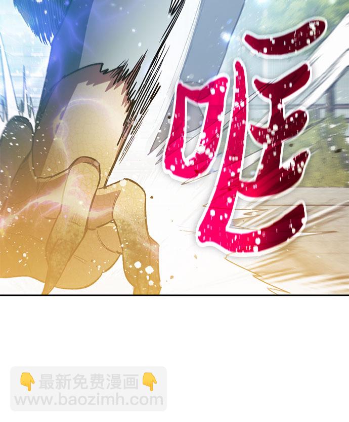 我培養的S級們 - [第72話] 姐姐有些…（1）(1/2) - 3