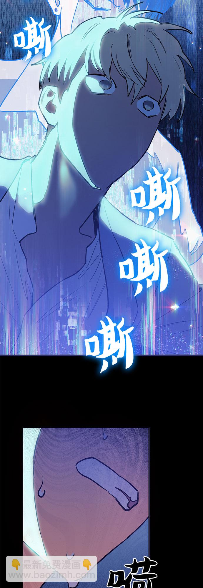 我培養的S級們 - [第72話] 姐姐有些…（1）(1/2) - 7