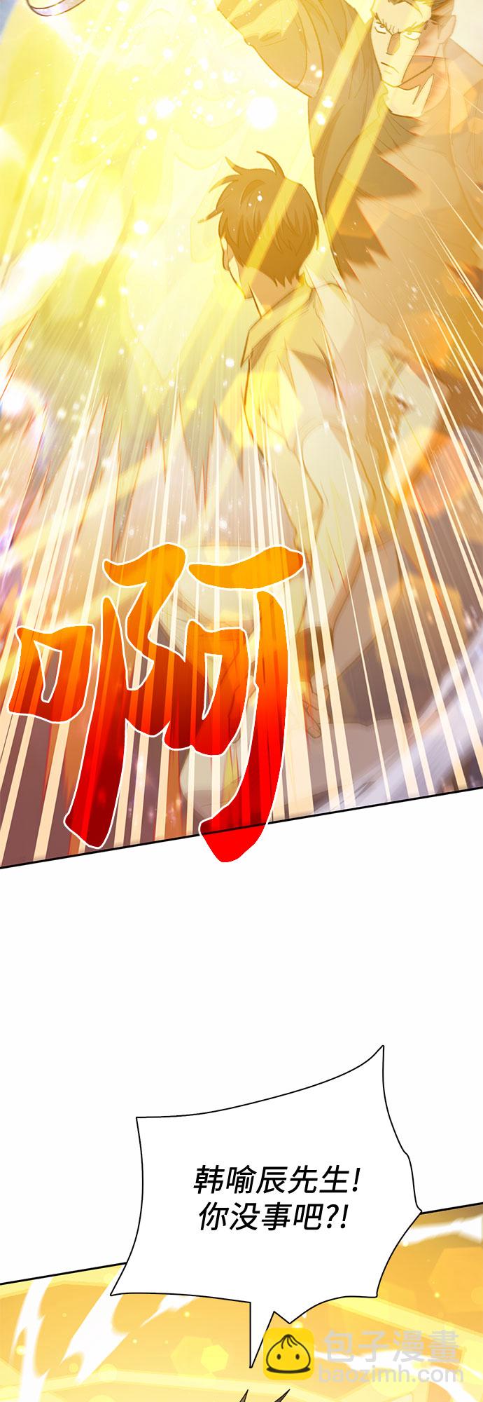 我培養的S級們 - [第72話] 姐姐有些…（1）(1/2) - 1