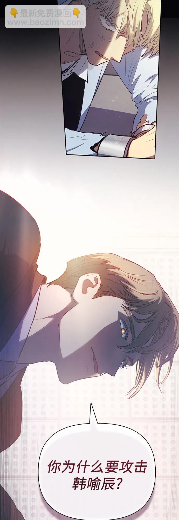 我培養的S級們 - [第74話] 哥哥也有些…(1/2) - 4